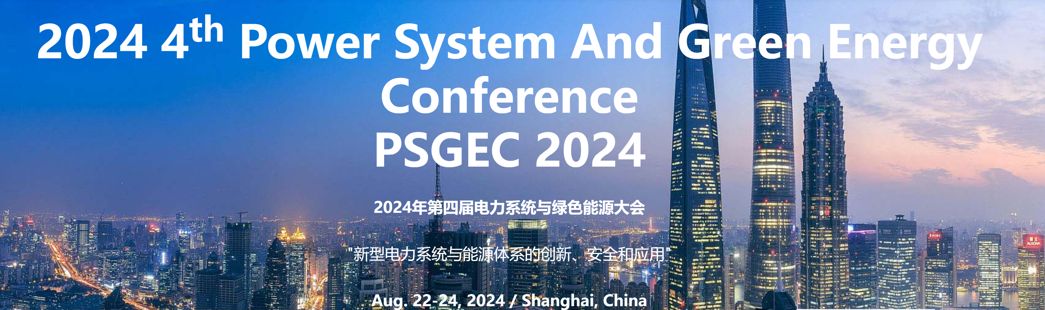 SnT Supports 2024 Fourth Power System And Green Energy Conference